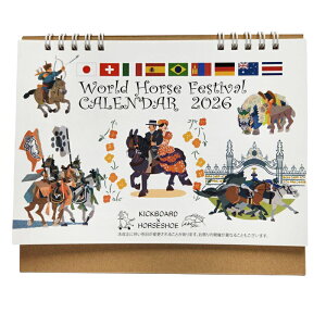 2026�N�C���X�g���[�^�[�L�b�N�{�[�h�f�U�C���̃J�����_�[World Horse Festival calendar 2026�L�b�N�{�[�h�`�����낵�̃C���X�g���E�̔n�̂��Ղ肪�e�[�}�E�n���������j�n�܂�@�\��+12�J���@�S13��