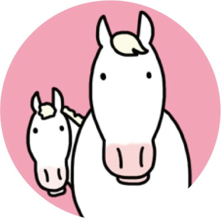 楽天市場 可愛い馬のデザイン 白毛の親子 おがわじゅりイラストマスククリップマスクに付けたりノートや手帳のワンポイントアクセサリーにも 馬 グッズのホースシュー