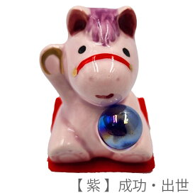 ★開運招福★風水♪玉持ち福馬★馬　うま　HORSE※セット販売ではありません※