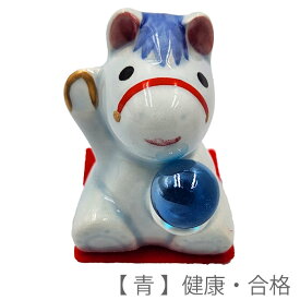 ★開運招福★風水♪玉持ち福馬★馬　うま　干支　午年　HORSE　お正月※セット販売ではありません※