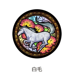 @Xɂ߂zOV[`@XɁ`XtB[_V[YXehOX@V[@zO@n@HORSESFIDA MAGIC STABLE1Zbg̔ł͂܂
