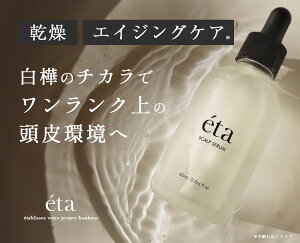 eta C[^ XJv pet p Z PA   ʔ    tP ێ qgזEz t 1{ 60ml et GbZV Y YwAPA }