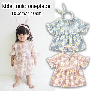 �x�r�[�� �����s�[�X 100 110 �g�b�v�X �V���c �u���E�X �L�b�Y ���̎q �w�A�o���h �q���� �X���b�N ���̎q �y 110 �s���N �ԕ� �X�g���C�v �z ������� �Z�b�g �s���N �u���[ ��������