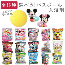 楽天市場 ディズニー プリンセス レインコート 関連作品おさるのジョージ の通販
