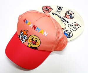 アンパンマン キッズ帽子の人気商品 通販 価格比較 価格 Com