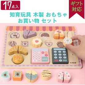 楽天市場 パン屋 ままごとの通販