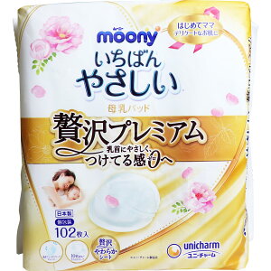 ���[�j�[ �����΂�₳���� ����p�b�h �ґ�v���~�A�� 102���� moony ����p�b�g �v���~�A�� ���� �p�b�g �y���������z
