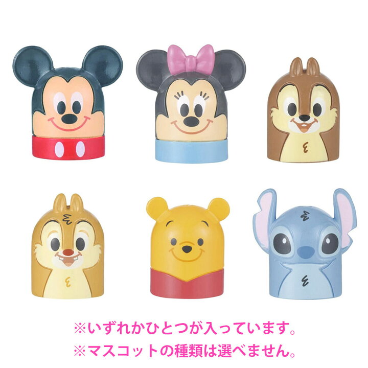 楽天市場 全品ポイント2倍 39shop バンダイ バスボール ディズニー ゆびにんぎょう 入浴剤 女の子 男の子 マスコット入り びっくらたまご ディズニー お風呂おもちゃ おふろグッズ バスグッズ バスボール ママ ベビーキッズのオルタンシア