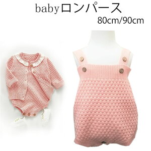 xr[ ̎q 80 90 H~ ~ t xr[ jbg o s H {Q a  p[X Tybg sN 킢 Vv 80cm 90cm v[g oYj 