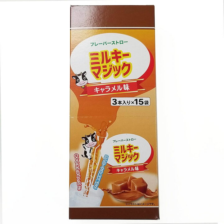 送料無料 ミルキーマジック 12本入り チョコバナナ ストロベリー キャラメル ４アソート４袋セット チョコレート 4フレーバー １袋
