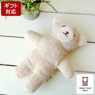 出産祝い オーガニック 男の子 女の子 ぬいぐるみ 【 ファーストトイ 今治 日本製 】 出産祝い男の子 女…