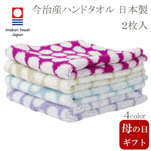 hV̓ yz { ^InJ` y2z ^I y 29×29cm ouz nJ`    J[  Y^I {^I Mtg v[g Ε 