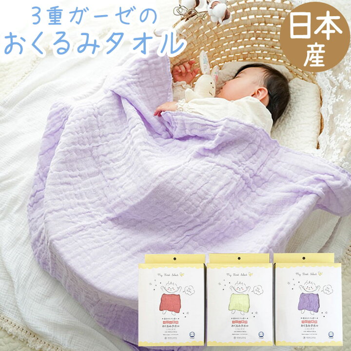 楽天市場】＼クーポン配布中／国産 ガーゼ おくるみ カラー 【90×90cm 