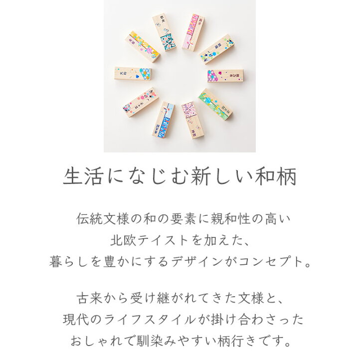楽天市場 おしゃれなデザインで成長記録 産毛ケース 桐箱入り Qtte 北欧風 日本の伝統柄 出産 メモリアル ギフト 出産祝い 名入れ おしゃれ お名前 オーダー 和柄 木製 胎毛ケース 胎毛筆 名入れ 誕生日 和歴 令和 対応 内祝い 送料無料 ママ ベビー