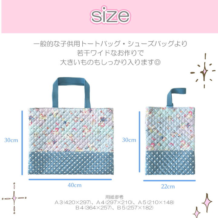 楽天市場】10%offクーポン☆配布中 【即納】【日本製】 レッスンバッグ  