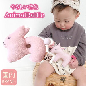  Ԃ ̎q ɂɂ ʂ  sN g KK V oYj v`Mtg v`v toy baby girl pink { 
