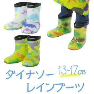 キッズレインシューズ ショート レインブーツの人気商品 通販 価格比較 価格 Com