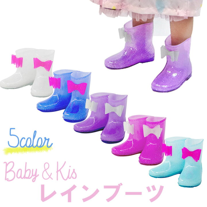 楽天市場 39shop Orange Bonbon レインブーツ リボン キッズ 長靴 ベビー キッズ 女の子 おしゃれ レインシューズ 子供 赤ちゃん かわいい きらきら ショート 子供用 雨具 雪 入園 入学 入園準備 入学準備 ママ ベビーキッズのオルタンシア 楽天市場 39shop Orange Bonbon レインブーツ リボン キッズ 長靴 ベビー キッズ 女の子 おしゃれ レインシューズ 子供 赤ちゃん かわいい きらきら ショート 子供用 雨具 雪 入園 入学 入園準備 入学準備 ママ ベビーキッズのオルタンシア