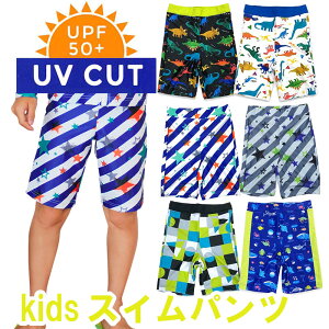 キッズファッション 男の子 水着 100 ベビー キッズの人気商品 通販 価格比較 価格 Com キッズファッション 男の子 水着 100 ベビー キッズの人気商品 通販 価格比較 価格 Com