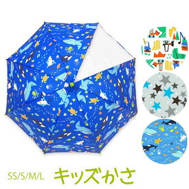 傘 子供 男の子 40cm 45cm 50cm 55cm キッズ 雨傘 雨具 くるま 星 マリン 総柄 おしゃれ 透明窓 総柄 保育園 幼稚園 小学生