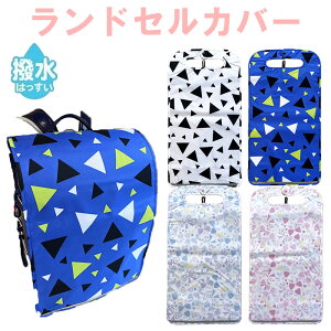 hZJo[ j̎q ̎q w h h~ hZJo[ 킢   ͂  CJo[   ChΉ 