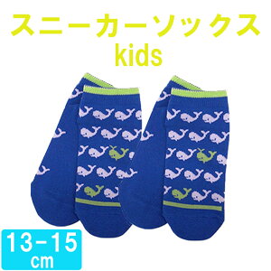 13-15cm q C j̎q 2Zbg Xj[J[\bNX LbY Ԃ\bNX Zbg \bNX V[g y 13cm/14cm/15cm S  u[ z Ԃ Zbg 2 c ۈ牀 ct pi
