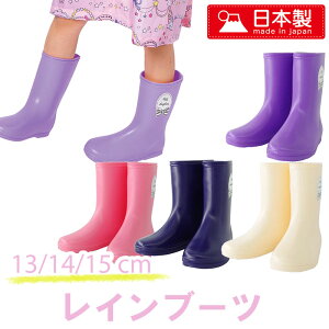 { Cu[c xr[ ̎q 13cm/14cm/15cm/16cm CV[Y LbY Ԃ O LbY c C n p[v lCr[ x[W sN 킢 Cqp CԂ 