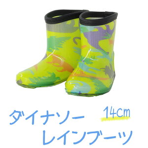 Cu[c j̎q 14cm CV[Y  _Ci\[  LbY C V[g xr[  qp J C V[YV[g yz