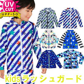 UV ラッシュガード キッズ 男の子 長袖 子供 フードなし フルZIP 水着 【 90 100 110 120 130 140 ダイナソー 星 マリン 】 子供用水着 男の子 水着子供 ( ブルー グリーン ブラック ) スター ボーダー 恐竜 プール水着 【送料無料】