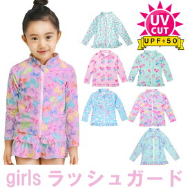UPF50+ ラッシュガード 子供 100 110 120 130 140 長袖 女の子 キッズ 長袖 UV 子供用水着 かわいい 女の子 襟付き 子供 水着 フラワー リボン グリーン ブルー ピンク パープル 幼児 rashguard swimsuit kids girl longsleeve