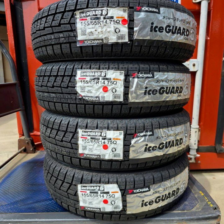 楽天市場】スタッドレス スタッドレスタイヤ 155/65R14 YOKOHAMA 