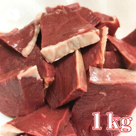 【九州産】安心の国産牛 牛ハツ 1kg【国産牛 牛ハツ 牛 ハツ カット ブロック ホルモン 1kg 1キロ 焼肉 焼き肉 バーベキュー もつ鍋 冷凍 国産 美味しい おいしい 人気 おすすめ オススメ 贈り物 ギフト プレゼント】