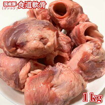 楽天市場】豚のど軟骨（食品）の通販