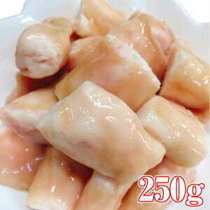 《九州産》黒毛和牛 の マルチョウ 250g| 国産 ホルモン マルチョウ 丸腸 ホルモン 牛 牛ホルモン 牛内臓 牛小腸 おつまみ 焼肉 バーベキュー 鉄板焼き もつ鍋 冷凍 詰め合わせ お取り寄せ グ