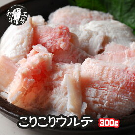 楽天市場 肉 ウルテの通販 楽天市場 肉 ウルテの通販