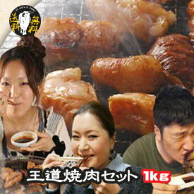 楽天市場 バーベキューセット 精肉 肉加工品 食品 の通販