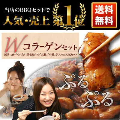 バーベキューGセット