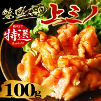 楽天市場 ミノ 牛肉 精肉 肉加工品 食品の通販