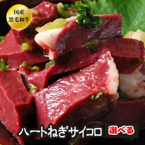 Iׂ nc z BBQ ē {茧Y nc јa n[g̃TCR lMꖡt t y˂ncz