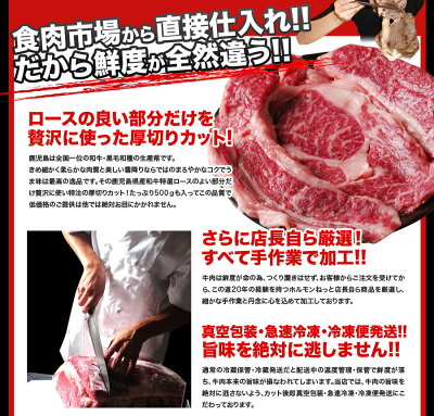訳あり大ヒット楽天ランキング上位常連和牛リブロースのメガステーキ鹿児島県産和牛特選ロース切り落とし500gステーキカット厚切【あす楽対応】和牛ロースステーキ母の日焼き肉BBQバーベキューお歳暮お中元ギフト