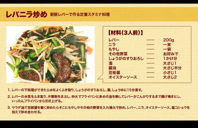生レバー200g九州産黒毛和牛ホルモン卸店直送鮮度抜群検査後即発送真空・冷凍便加熱用|生レバ通販牛肉レバー大阪焼肉ホルモン新鮮ブランド牛バーベキューセットバーベキュー肉セットBBQギフトプレゼント母の日父の日内祝いお試し