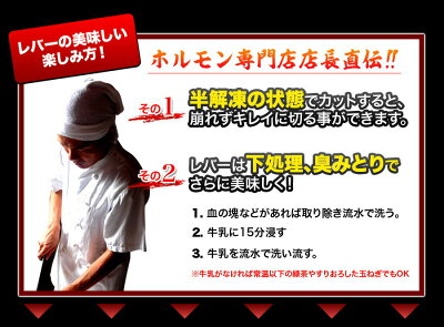 生レバー200g九州産黒毛和牛ホルモン卸店直送鮮度抜群検査後即発送真空・冷凍便加熱用|生レバ通販牛肉レバー大阪焼肉ホルモン新鮮ブランド牛バーベキューセットバーベキュー肉セットBBQギフトプレゼント母の日父の日内祝いお試し