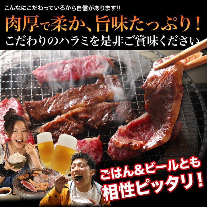 市場】お試し 888円均一 A5ランク 宮崎牛 丸腸 小腸 特選米国産 牛ハラミ 150g【ご注文時には送料が含まれておりますが、ご注文確認後こちらの方で引かせて頂く形となります】 焼肉 はらみ マルチョウ ホルモン シロコロホルモン ホルモン焼き モツ もつ : ホルモン ... 市場】お試し 888円均一 A5ランク 宮崎牛 丸腸 小腸 特選米国産 牛ハラミ 150g【ご注文時には送料が含まれておりますが、ご注文確認後こちらの方で引かせて頂く形となります】 焼肉 はらみ マルチョウ ホルモン シロコロホルモン ホルモン焼き モツ もつ : ホルモン ...