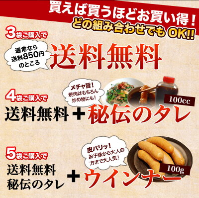 お試し888円均一国産牛丸腸小腸牛ハラミ150gはらみマルチョウホルモンシロコロホルモンホルモン焼きモツもつ牛肉和牛焼肉焼き肉国産bbqバーベキューセットバーベキューセットギフトプレゼント父の日訳あり