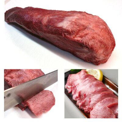 こだわりの真髄をぜひ!ご家庭で超高級焼肉店の祝福の味が味わえる!超プレミア!限定品!国産牛ホルモン専門卸店の国産黒毛和牛極上とろタンブロック1kg秘伝塩こしょう付き100g