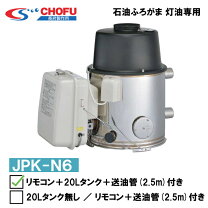 楽天市場】長府製作所 風呂釜の通販