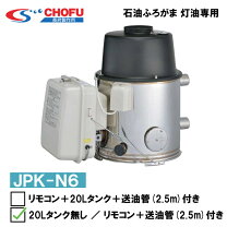 楽天市場】長府製作所 風呂釜の通販