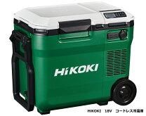 楽天市場】日立 コードレス冷温庫 ul18dslの通販