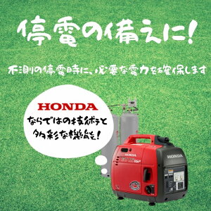 EU9iGP GWIC1{v[g HONDA z_ Co[^[ LPKX d@ ƒp h nk ЊQ  d΍ ሳo KXBOXZbg 