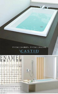 ENAMEL+CASTIRON�G�R���W�[�ւ̂�����̑I�� *DAIWA/��a�d�H*CIE-1570[L/R] 265L CW �N���X�^���z���C�g ��150cm CASTIE ENAMEL �z�[���[�����q�@�l���̂�/���[�J�[���� ���������r